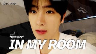 [HYUNJAE.ing] Surprise Preview ✨