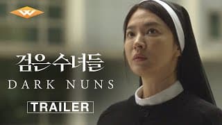 Official Trailer [Subtitled]