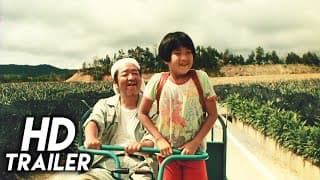 Hotel Hibiscus (2002) ORIGINAL TRAILER [HD 1080p]