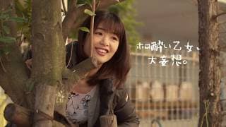 映画『言えない気持ちに蓋をして』予告編