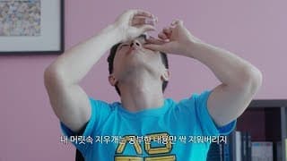 나눔로또 웹드라마 4화, 상상극장 - 취준생 편
