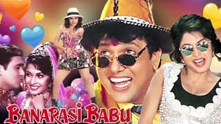 Banarasi Babu - Trailer