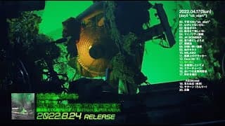ずっと真夜中でいいのに。LIVE Blu-ray 『ZUTOMAYO FACTORY「鷹は飢えても踊り忘れず」』 Trailer