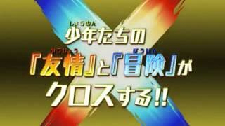 PV de Puzzle & Dragons Cross