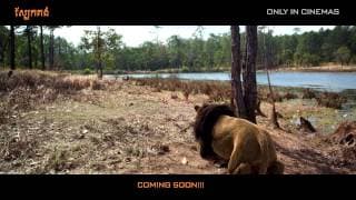 ស្បែកគង់/Sbek Gong - Trailer