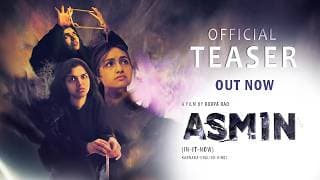 ASMIN Official Teaser | Teju Belawadi | Shweta Gupta | Roopa Rao | Ameyukti Studios