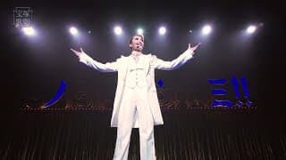 TAKARAZUKA REVUE official promotional video "NOW! ZOOM ME!!" (TOKYO)