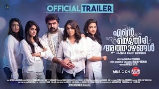 Ente Mezhuthiri Athazhangal | Official Trailer | Anoop Menon | Miya | Sooraj Thomas