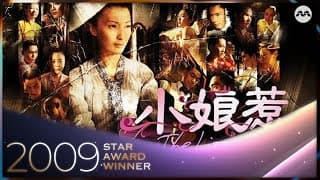 The Little Nyonya 小娘惹 Ep 1