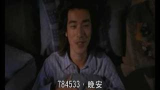 Aug 07 Turn Left, Turn Right (Taiwan) Trailer
