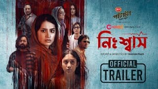 Nishwas | Official Trailer | Chorki Original Film | Rafi | Farin | Barshon | Safa | Shawon