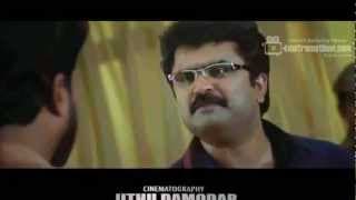 VEENDUM KANNUR Trailer