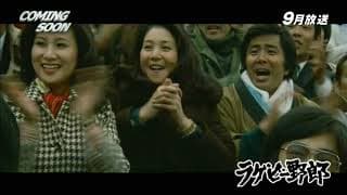 Rugby Yaro trailer