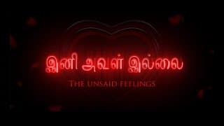 Ini Aval Illai- Tamil Romance Short film Teaser