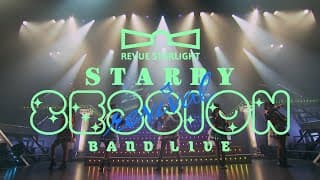 「少女☆歌劇 レヴュースタァライト」バンドライブ "Starry Session” revival ティザー映像