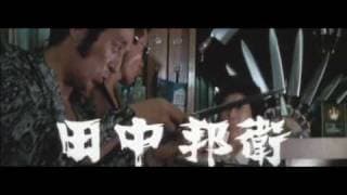 Outlaw Killers: Three Mad Dog Brothers - 「人斬り与太 狂犬三兄弟」　(1972)