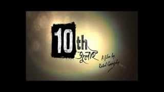 promo 10th July Promo 1