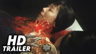 For My Daughter's 7th Birthday (1982) Original Trailer [FHD]