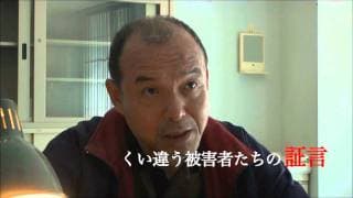 映画『すべての女に嘘がある』予告編