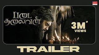 Padai Thalaivan Official Trailer | Shanmuga Pandiyan Vijayakanth | Ilaiyaraaja | U.Anbu