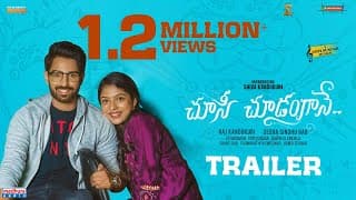 Choosi Choodangaane Trailer || Raj Kandukuri || Shiva Kandukuri || Varsha Bollamma || Sesha Sindhu