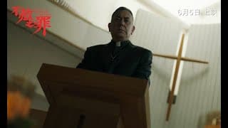 Official Trailer [Subtitled]