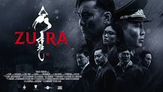 ZURA I OST - Гүн рүү...