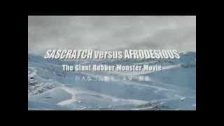 The Giant Rubber Monster Movie: Trailer #1