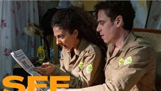 A Gaza Weekend – Trailer – SFF 23