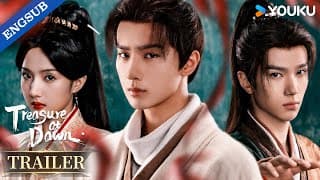 Official Trailer