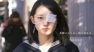 映画『イノセント15』(INNOCENT15)予告編　trailer