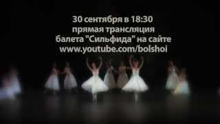 La Sylphide in cinemas 30.09