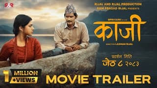 KAJI - TRAILER - NEW NEPALI MOVIE 2026 - BIPIN KARKI, KEKI ADHIKARI, GARIMA SHARMA, LAXMAN RIJAL