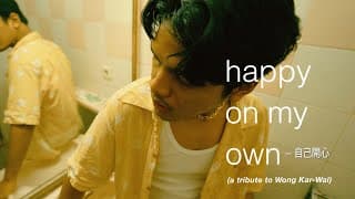 my dance tribute to Wong Kar-Wai's Happy Together