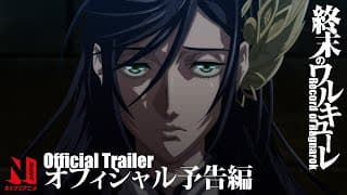 Official Trailer [Subtitled]