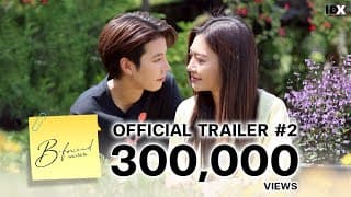 [OFFICIAL TRAILER 2] l B•Friend เจตนา (ไม่) ลืม