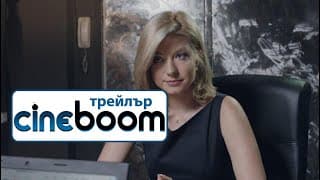 Връзкология / Ralationology