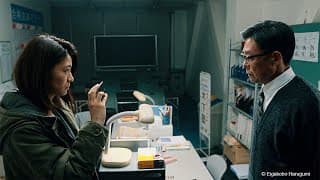 A Balance | Official Trailer | Berlinale 2021