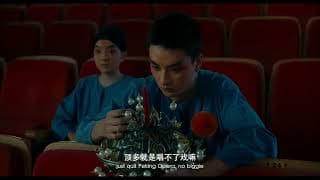 The Midsummer's Voice 《倒仓》Trailer（CN/EN SUB）