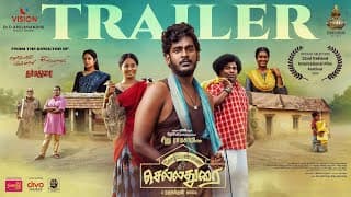 KozhiPannai Chelladurai | Trailer |  Seenu Ramasamy | Aegan | Yogi Babu | Brigida | N R Raghunandhan