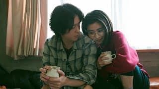 Official Trailer [Subtitled]
