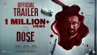 DOSE | Official Trailer | Siju Wilson, Aswin K Kumar | Abhilash R Nair | Gopi Sundar | Shanto Thomas