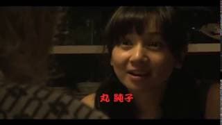 ラブ＆エロス1st「老人の恋　紙の力士」予告編