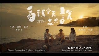 Official UK Trailer [Subtitled]