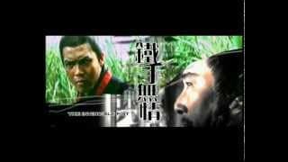 The Invincible Fist (1969) Official Trailer