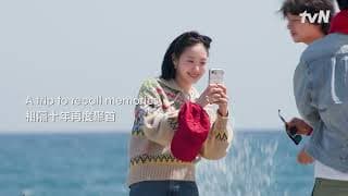 Teaser (Subtitled)