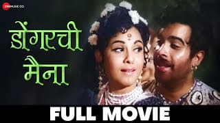 डोंगरची मैना | Dongrachi Main (1969) - Full Movie | Jayshree Gadkar, Arun Sarnaik, Nilu Phule