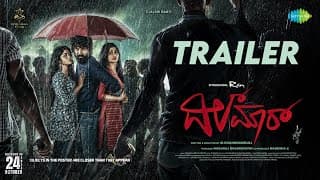 Dilmaar - Official Trailer 1 | Ram, Aditi Prabhudeva, Dimple Hayati | M Chandramouli | Radhan