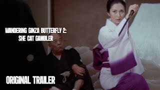 Original Trailer [Subtitled]