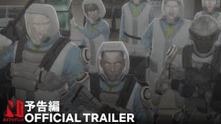 Official Trailer [Subtitled]
